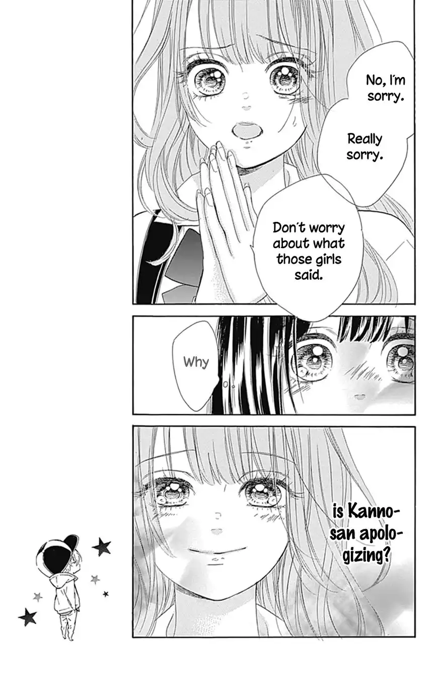 Honey Lemon Soda Chapter 8 27